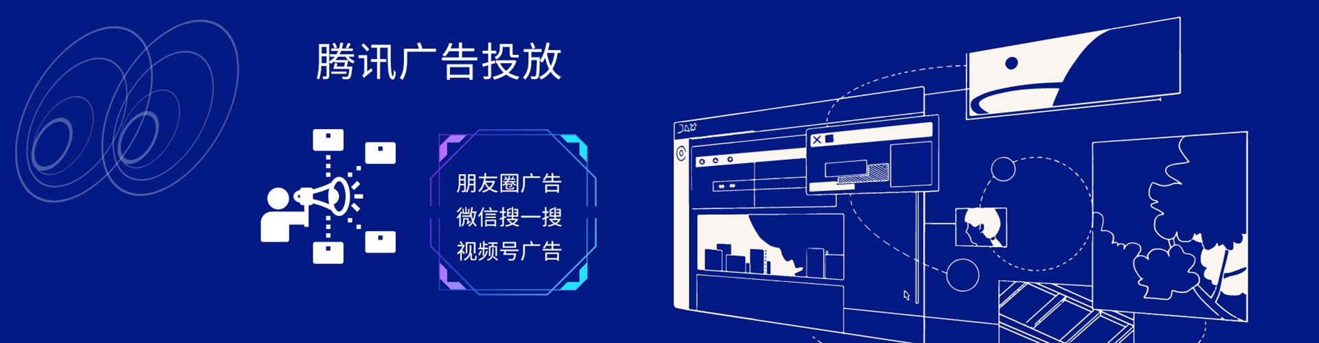 仲巴信息流平台