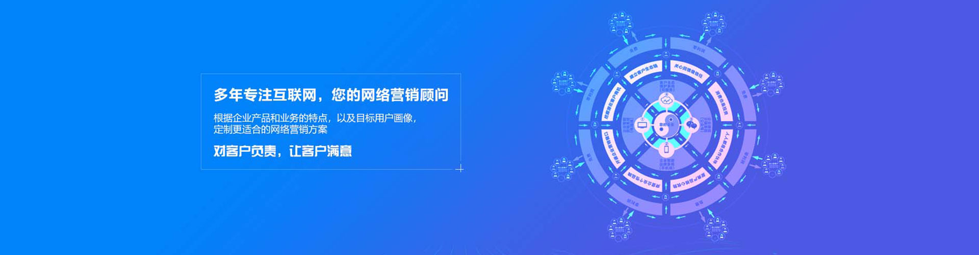 仲巴竞价广告