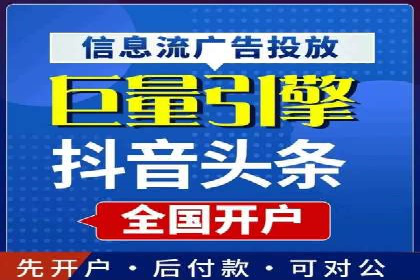 竞价广告的转化率提升方法：XX企业的成功经验