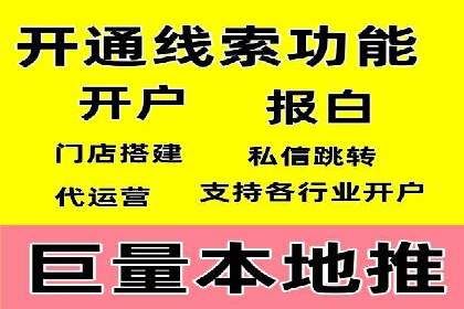百度推广排名优化技巧：从零开始打造高转化账户